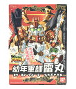 【中古】 SDガンダム SDガンダム 277 BB戦士 幼年軍師 雷丸 その他 バンダイ プラモデル