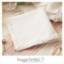 【クーポン配布中】ブライダルハンカチ プリンセス【ハンカチ 白 花嫁 ブライダル 小物 ウェディング 結婚式 お礼 ギフト プチギフト プレゼント パール レース フォーマル 冠婚葬祭 シルクタッチ 綿 コットン ばら 可愛い 婚礼用 日本製 いい夫婦の日】