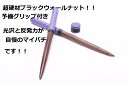 定形外送料無料【逆鱗】太鼓の達人 マイバチ テーパー 紫色...