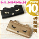 L z FLAPPER v[ (Ձ[) z P108097yr[đz ytbp[ Ձ[ ˂ lR Lbg O EHbg L G LObY  TCt  킢 yΉ [֕s zyzz