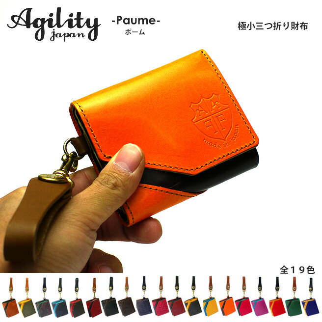AGILITY Affa(アジリティ アファ) Paume ポーム(全19色) スマートウォレット ...:huitcolline:10004702