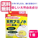 【送料無料】天然アミノ水505鼻ぬ〜る 花粉症 鼻炎 鼻水 ...