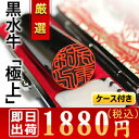 即日 送料無料 12時までのご注文は即日出荷!!黒水牛・個人印鑑・送料無料・実印個人印鑑セット・判子・はんこ・女性 ケース付き 銀行印13.5mm・15mm・16.5ミリ・18ミリ・10年品質保証・スピード出荷・黒水牛「極上」実印 至急 宅急便発送10P29Jul16