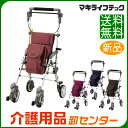 シルバーカー 【マキライフテック キャリースルーンN】 シルバーカー 軽量 ショッピングカート 折りたたみ ショッピングカート アルミ製 【送料無料】