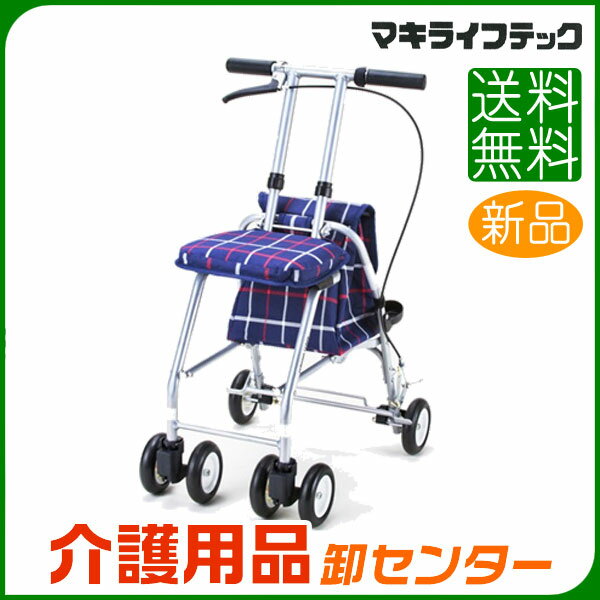 シルバーカー 【マキライフテック EN-12RB】 シルバーカー 軽量 ショッピングカート…...:hukusi-orosi:10000290