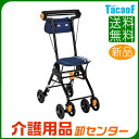 シルバーカー 【幸和製作所(テイコブ/TacaoF) テイコブナノン CPS01 ネイビー】 ショッピングカート 折りたたみ ショッピングカート アルミ製 【送料無料】