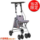 シルバーカー新商品 当店限定 【チェック柄シルバーカーS プティ SICP02NI-BL】 おし