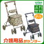シルバーカー 【島製作所 アルト】 ショッピングカート 折りたたみ ショッピングカート アルミ製 送料無料