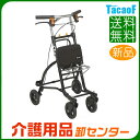 シルバーカー 【幸和製作所(テイコブ/TacaoF) スタッグ US06】 ショッピングカート 折りたたみ ショッピングカート アルミ製 【送料無料】