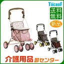 シルバーカー 【幸和製作所 テイコブ/TacaoF