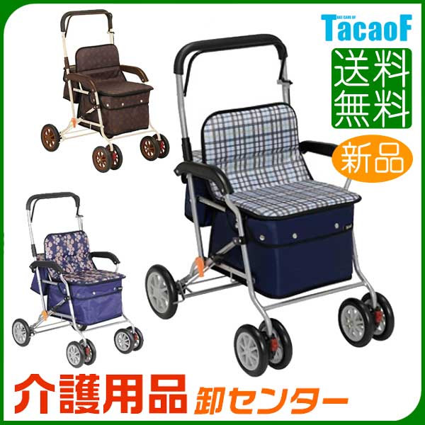 シルバーカー 【幸和製作所(テイコブ/TacaoF) ボクスト SIST02】 ショッピングカート 折りたたみ 送料無料