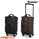 ◆お得なクーポン配布◆キャリーバッグ 【スワニー(SWANY...