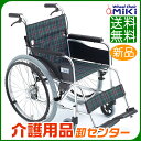 車椅子 軽量 折り畳み【MiKi/ミキ M-1シリーズ MPN-43JD】自走式 車いす 車イス【送料無料
