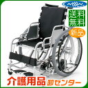 車椅子【日進医療器 座席昇降 電動トライメイトN】自走式 車いす 車イス【送料無料】|介護