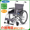 車椅子 軽量 折り畳み 【日進医療器 NEO-0】 自走式 車いす 車イス くるまいす 介護用品 お