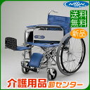 車椅子 折り畳み 【日進医療器 ND-14】 自走式 車いす 車椅子 車イス スチール製 送料無料