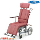 車椅子 【日進医療器 リクライニング NHR-12】 介助式 車いす 車椅子 車イス スチール製 送料無料