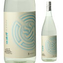 【P5倍】芋焼酎 日當山 紅薩摩 25度 1800ml 百周年記念酒8年古酒いも焼酎 ベニサツマ 鹿児島 日當山醸造9/21(月)20:00~26(土)1:59迄