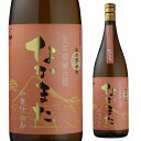 【P10倍】芋焼酎 5年貯蔵古酒 なかまた 25度 1800...