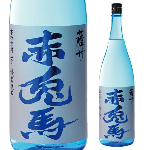 【5/18限定 全品P3倍】焼酎 芋焼酎 <strong>赤兎馬</strong> 20度 1800ml ブルーボトル <strong>赤兎馬</strong>ブランドの季節限定酒 いも焼酎 酒 限定 季節限定 鹿児島