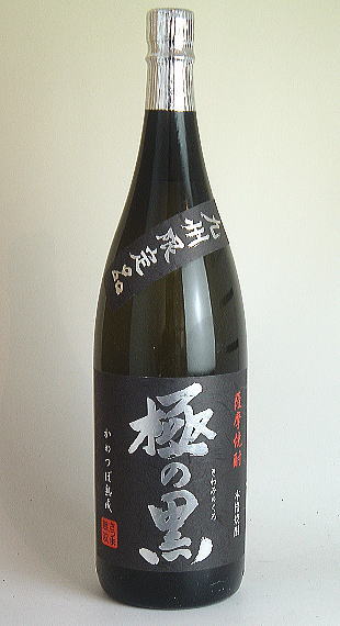 極の黒（きわみのくろ）　芋焼酎25度　1800ml　九州限定販かめつぼ熟成の芋焼酎