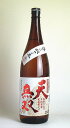 限定の赤　天無双（紅さつま）　25度　芋焼酎1800ml