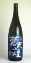 蒼天の煌　25度　芋焼酎　1800ml