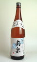 黒麹仕込み 南泉(なんせん) 芋焼酎 25度 1800ml