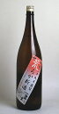 原口酒造　2011年　荒ろか新酒　芋焼酎25度　1800ml