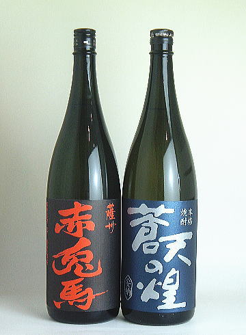 ≪限定酒・感謝セール≫蒼天の煌・赤兎馬　1800ml芋焼酎2本セットが全国送料無料！