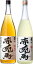 2酒（梅酒・柚子）　赤兎馬（せきとば）1800mlセット3日間限定送料無料！