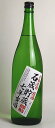 秘蔵　石蔵貯蔵七年古酒（千鶴　37度　原酒）　芋焼酎1800ml（限定300本・当店独占販売）