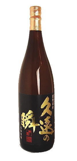 久遠の瞬（くおんのまたたき）　芋焼酎　25度　1800ml　今季最終販売分です！感謝を込めて送料無料でお届けします！