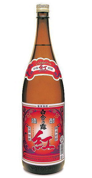 白金の露・紅　限定酒　25度　芋焼酎1800ml　年に1回限りの限定販売品です。