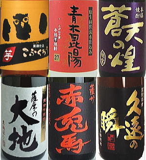 受賞記念セット「魔王はおまけです♪」自慢の芋焼酎6本セット