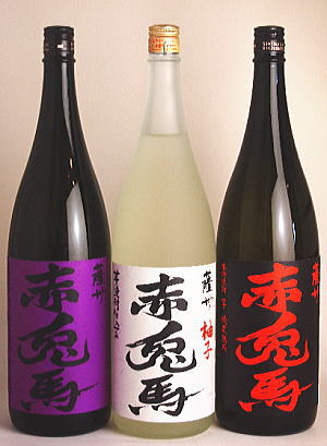 赤兎馬・紫の赤兎馬・赤兎馬柚子　各1800ml