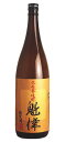 魁偉（かいい）　特別限定酒　芋焼酎　25度　1800ml2日間だけの限定企画なんと1本から送料無料！！