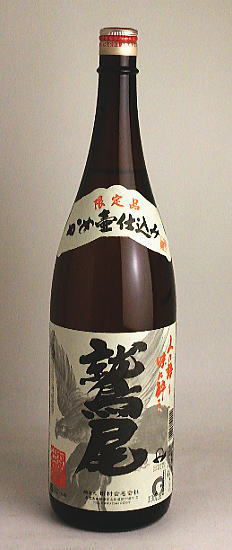 鷲尾（わしお）　芋焼酎　25度1800ml