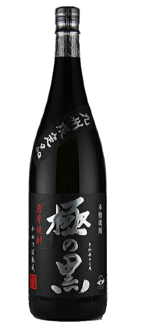 極の黒（きわみのくろ）　芋焼酎25度　1800ml　九州限定販かめつぼ熟成の芋焼酎...:hukuya:10000462