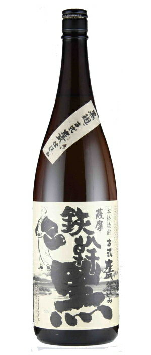 黒麹仕込み　鉄幹　25度芋焼酎　1800ml...:hukuya:10000341