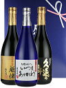 感謝・お父さんいつもありがとう（父の日ギフト）　芋焼酎　72...