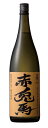 赤兎馬ブランド番外編「甕貯蔵芋麹仕込み　赤兎馬」　25度1800ml　全国5000本限定販売