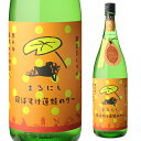 焼酎 芋焼酎 寝ぼすけ蓮蛙のター 25度 1800ml 鹿児...