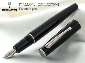 【即納】【DELTA/デルタ】ITALIANA/イタリアーナ日本未発売14金ペン先万年筆ブラックイタリアレジンの滑らかな肌触りが魅力!【宅配便のみ対応】【Wancher】