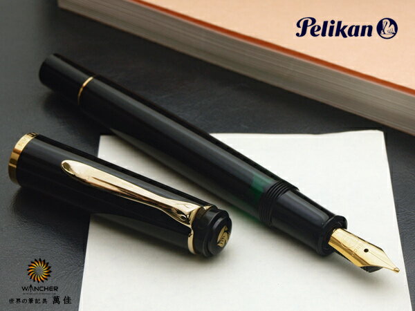 【楽天市場】【即納】【Pelikan/ペリカン】トラディッショナルM200 万年筆 ブラック お気に入りの万年筆をいつでもどこでも使いたい！と
