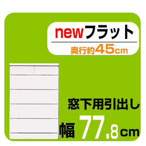 ElCIǖʎ[Ƌuj[tbgvǖʎ[Ƌ j[tbgis45cm^joE77.8cmy/sz ǖʉƋ rO _..