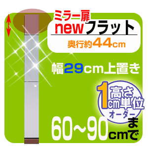 ElCIǖʎ[Ƌuj[tbgvǖʎ[Ƌ j[tbgis44cm^j~[uE29cmi60?90cm)y/sz ..