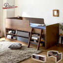 【新商品】 RAUM(ラウム) シングル 棚付きロ
