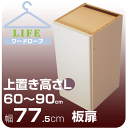 壁面収納 ワードローブ クローゼット 壁面家具 ハンガー 【...
