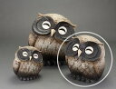 ほほえみふくろう 茶(7号) 伝統的な味わいのある信楽焼き 置物 小物 和テイスト 陶器 日本製 信楽焼 縁起物 焼き物 和風 しがらき フクロウ